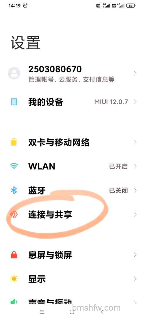 小米MIX Fold3网络不好如何解决？详细方法【详解】