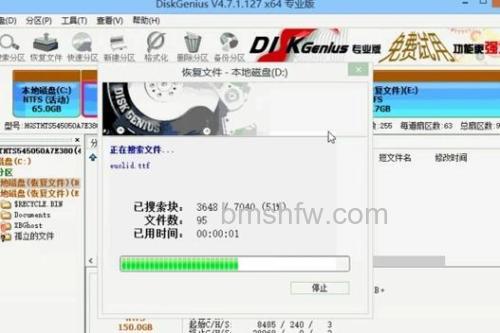 如何使用DiskGenius分区工具进行硬盘低级格式化(低格)