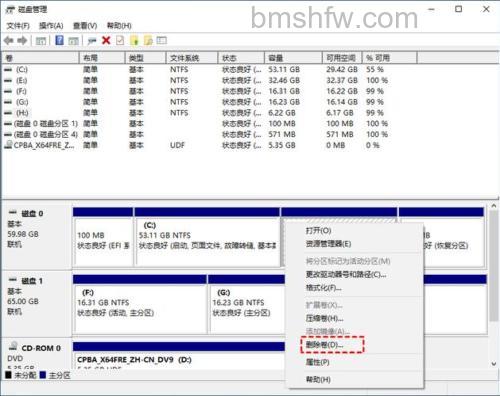 u启动删除硬盘所有分区:一键清除硬盘分区操作方法