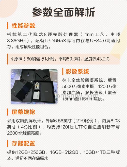 小米MIX Fold 3内屏要不要贴膜?官方建议详解