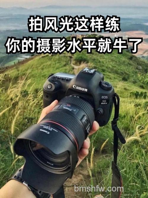 怎样提高风光摄影？选取最大景深、聚焦点、前景、天空、动态与角度六大建议