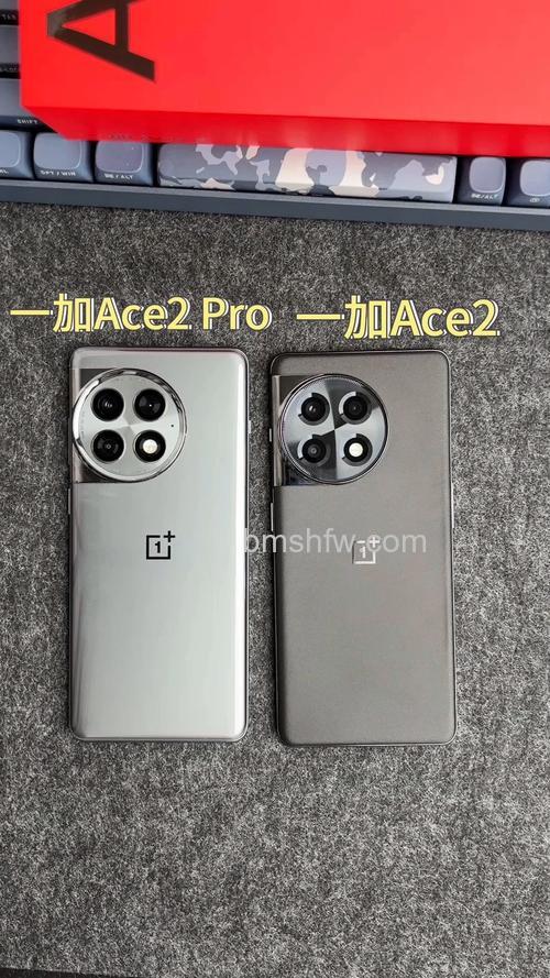 一加Ace 2 Pro与一加Ace 2屏幕区别详解