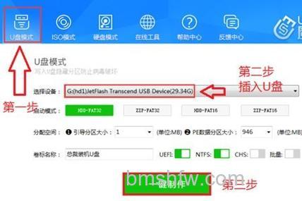 U启动硬盘修复工具HDDREG详细使用教程