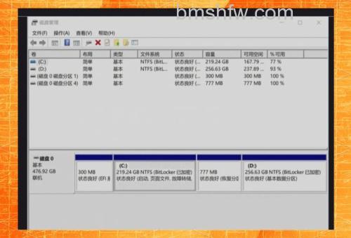 u启动GDISK工具如何进行硬盘快速分区【详细教程】