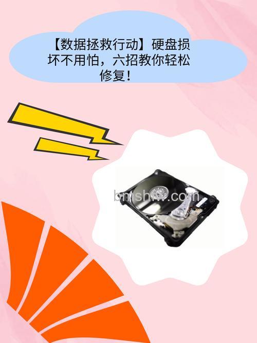 fbdisk坏盘修复程序如何使用?fbdisk坏盘修复程序使用方法【详细教程】