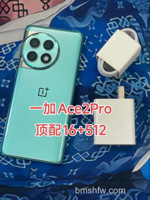 一加Ace2Pro充电速度快吗？实测150W快充17分钟满电