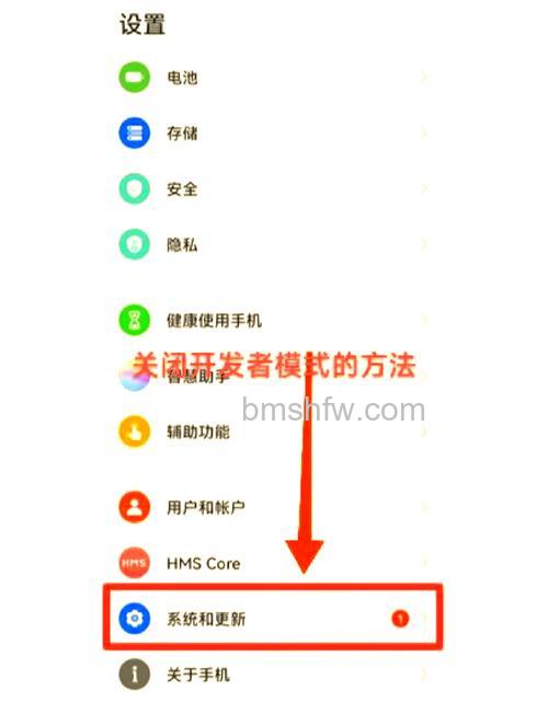 OPPO A2 Pro如何关闭开发者模式？详细步骤教程