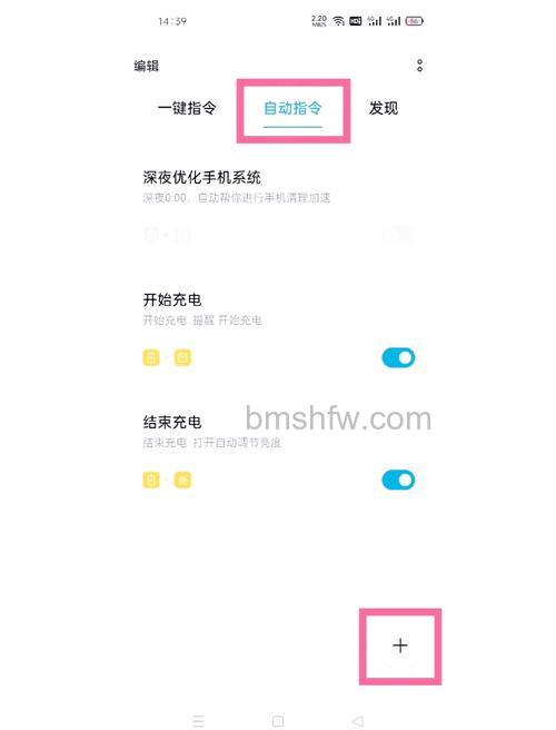 OPPO A2 Pro怎么设置充电动画？详细教程