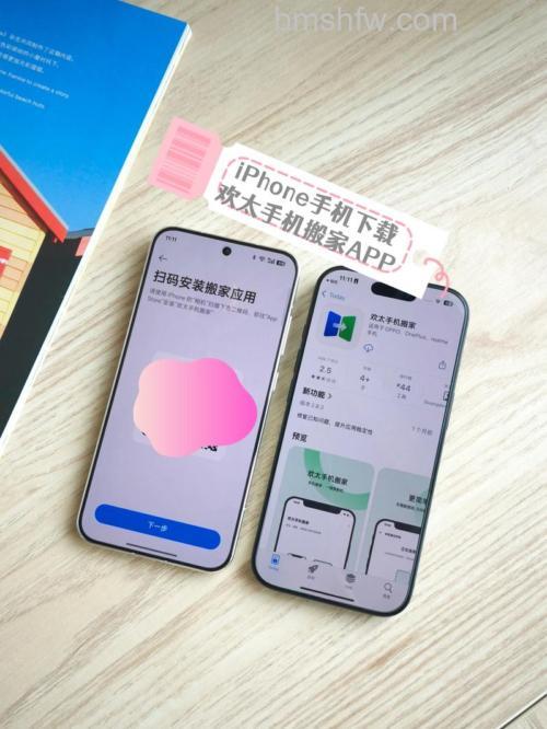 opporeno11怎么把旧手机转到新手机 opporeno11把旧手机转到新手机方法【详解】