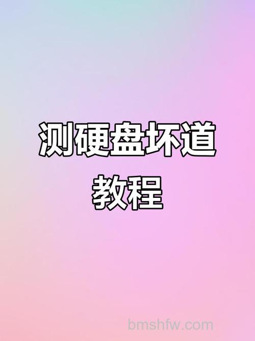 u启动HDD Regenerator工具如何进行硬盘坏道检测【教程】