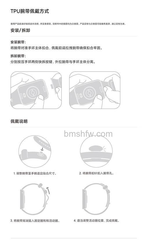 小米手环8Pro支持测血压功能吗【详解】