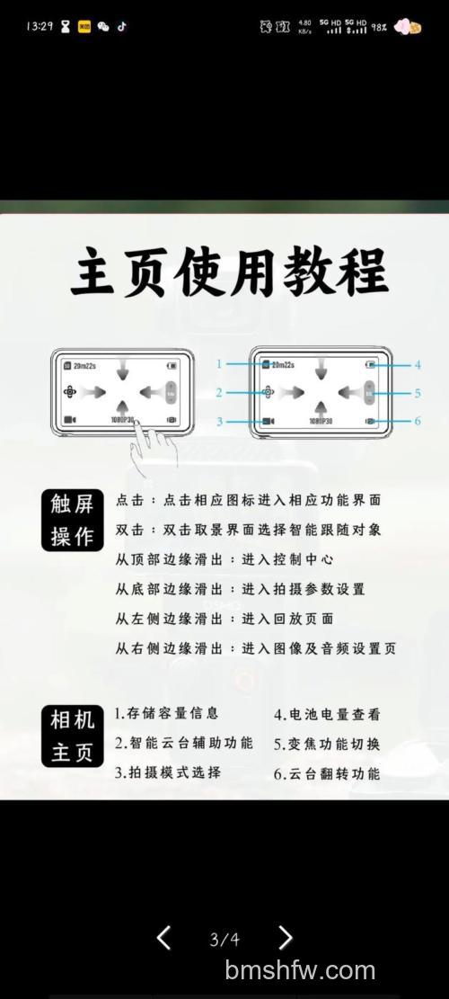 小米MIX Fold 3关闭充电震动方法【教程】