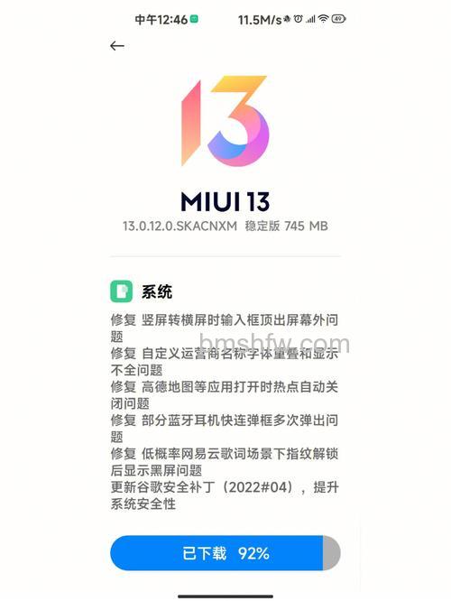 MIUI 15首批更新名单有哪些?【详解】
