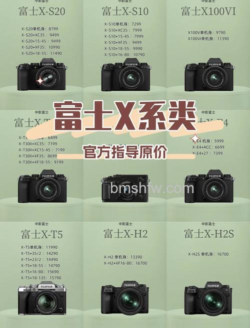fujifilm相机价格是多少 fujifilm相机价格介绍