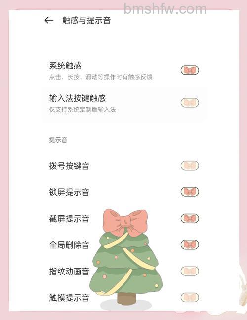 OPPO A2 Pro关闭充电震动方法【教程】