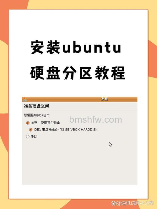 u启动Aefdisk硬盘快速分区工具如何使用 | 详细图文教程