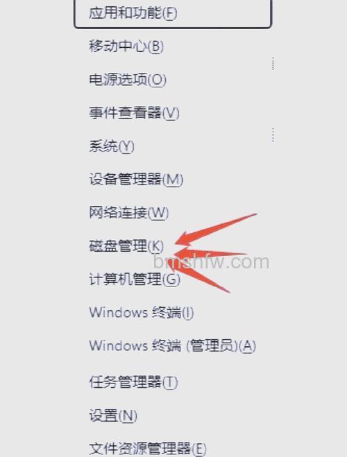 新硬盘如何分区?详细分区方法介绍【图文教程】
