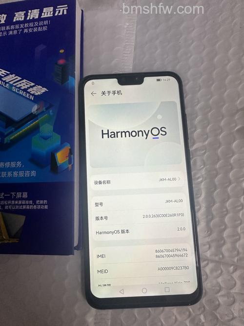 jkm-al00是什么型号？华为畅享9plus详细介绍
