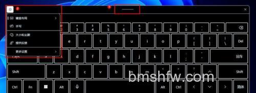 Windows11触摸键盘怎么开启？详细教程与步骤解析