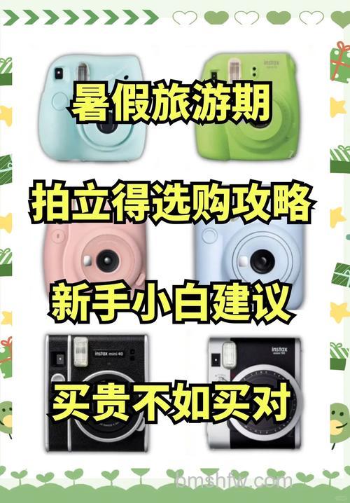 拍立得哪种好?拍立得相机推荐:instax mini 7S、50S、25、210详细对比
