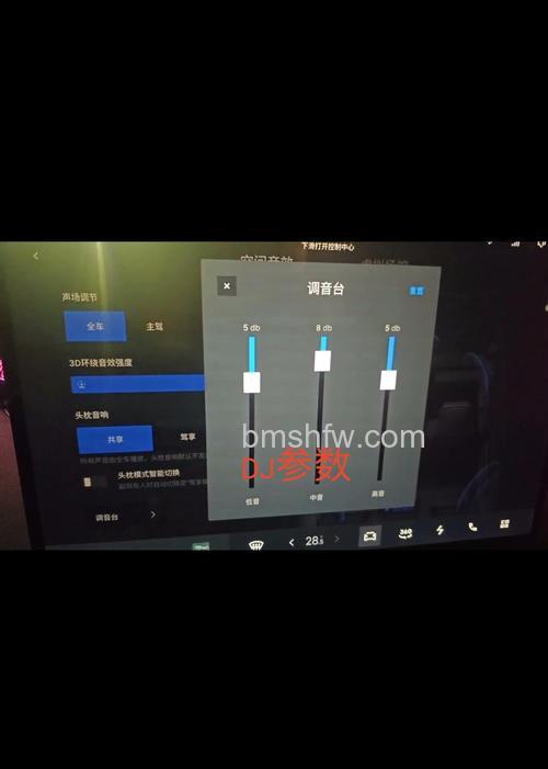 宏碁笔记本用Arcade播放DVD时音量过轻怎么办？
