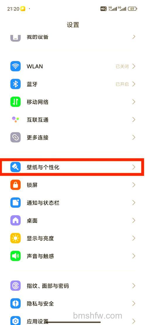 小米14通知小红点如何打开？小米14通知小红点打开方法【教程】通知管理中设置显示小红点提醒