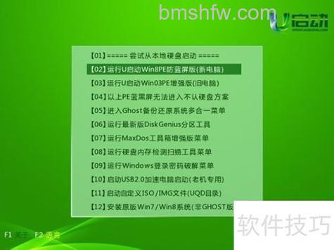 硬盘低格工具如何使用?详细低级格式化教程与注意事项