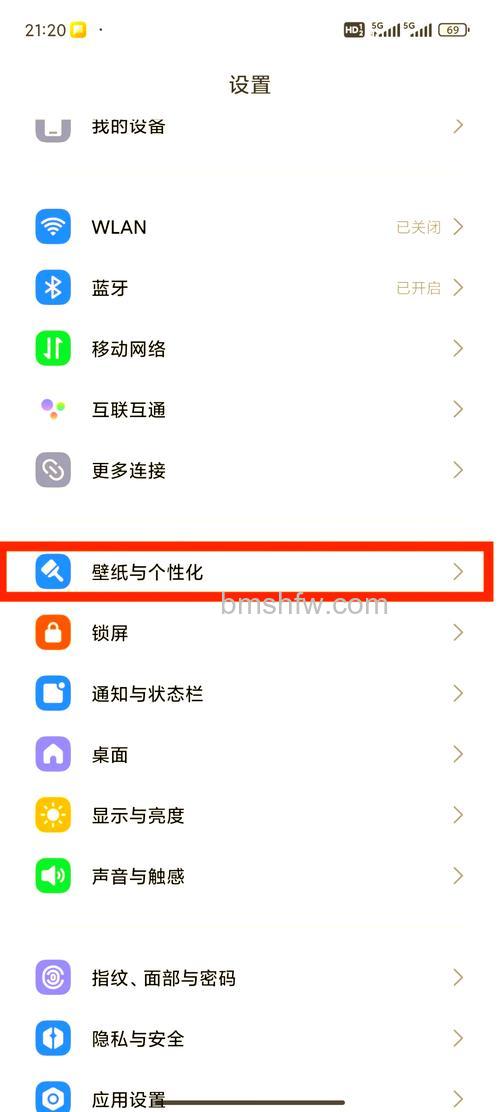 小米14Pro通知栏不显示内容怎么办 小米14Pro通知栏不显示内容解决方法【步骤】