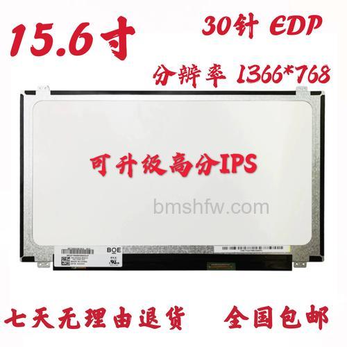 华硕A55VM系列液晶显示屏保养全攻略