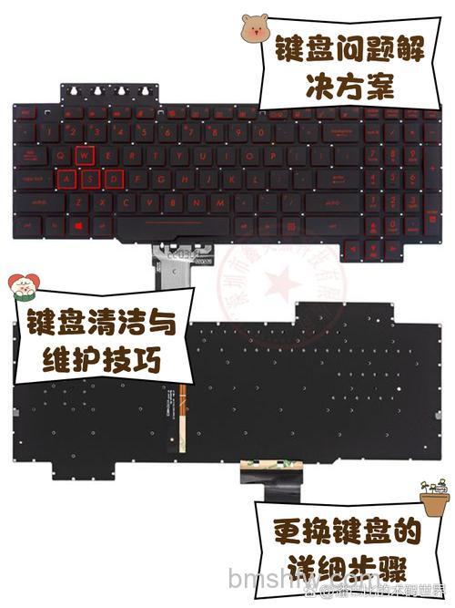 华硕A55VM系列键盘如何保养