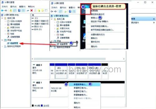 GDisk一键分区工具如何使用:多硬盘分区详细教程