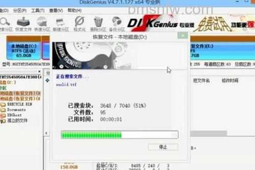 u启动DiskGenius工具如何进行硬盘分区操作【完整教程】