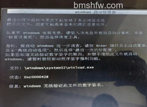 宏碁笔记本Windows 7通过USB复制文件时停止响应怎么办