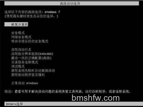 宏碁笔记本Windows 7跳转列表不工作怎么办:解决与MyWinLocker冲突