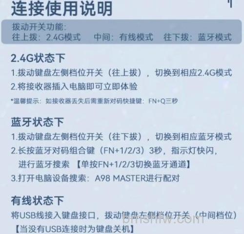 达尔优机械键盘怎么调灯光?达尔优机械键盘调灯光方法【详解】