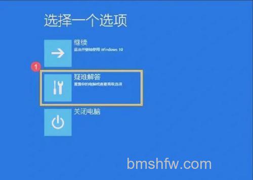 华硕UX21E系列如何使用Windows轻松传送:完整步骤指南