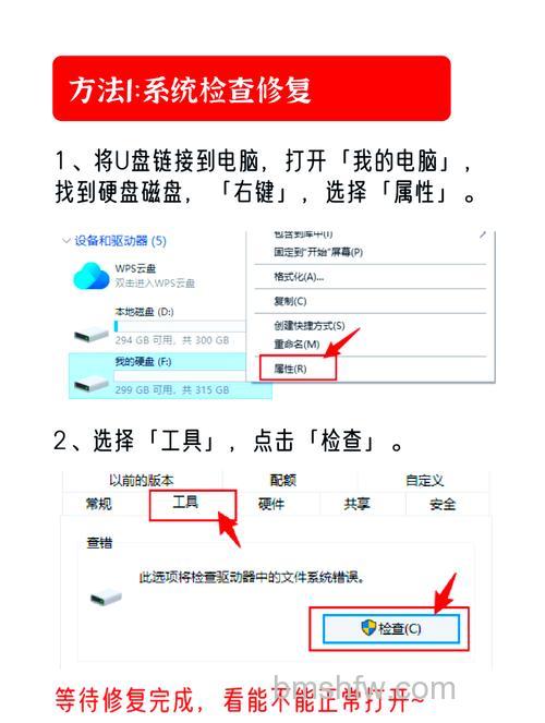 u启动v5.1 u盘sfdisk硬盘分区工具如何格式化磁盘【教程】