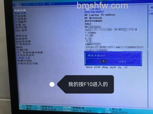 u启动HDTune硬盘检测方法：文件传输速率测试教程