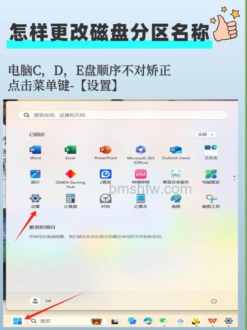 神舟优雅a300硬盘模式如何更改:AHCI设置详细教程