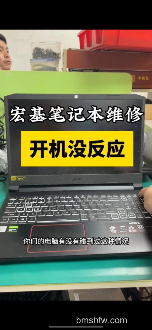 宏碁Aspire One751h运行CCX诊断工具导致黑屏重启怎么办?更新无线网卡驱动