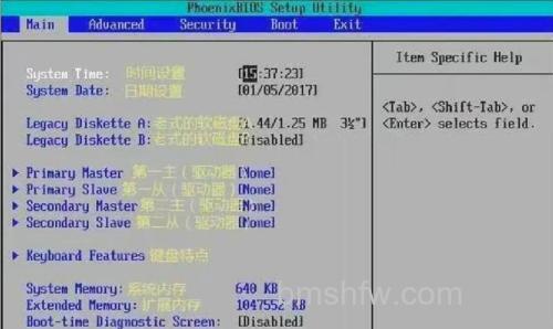 BIOS看不到硬盘有哪些原因?BIOS找不到硬盘解决方法【详解】