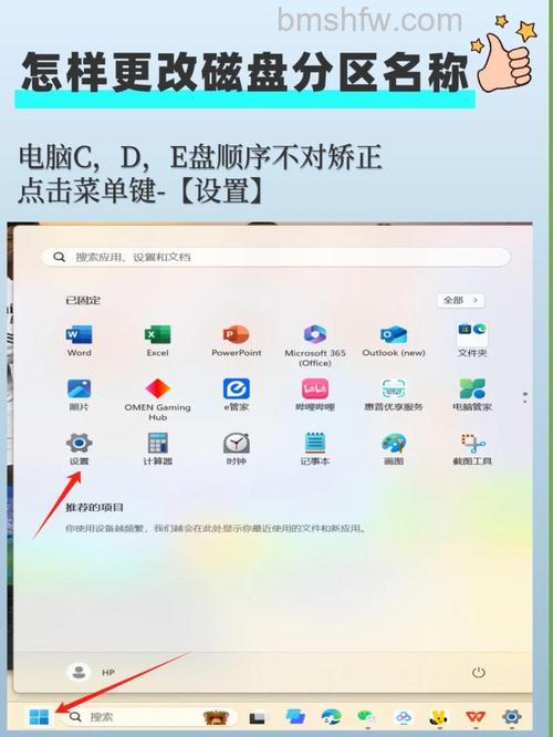 电脑如何更改硬盘模式 BIOS设置教程