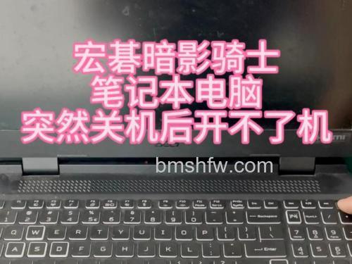 宏碁Aspire One AO751h异常关机怎么办?更新BIOS来解决