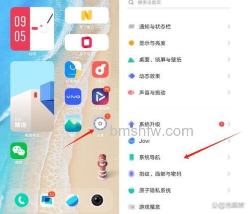 vivo Y100怎么关闭三指 vivo Y100关闭三指方法【详解】