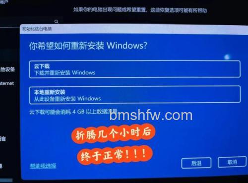 宏碁笔记本使用系统恢复CD或DVD时出现错误代码23怎么办