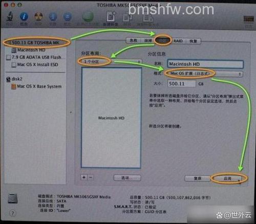 Bootice工具格式化硬盘方法:详细操作教程