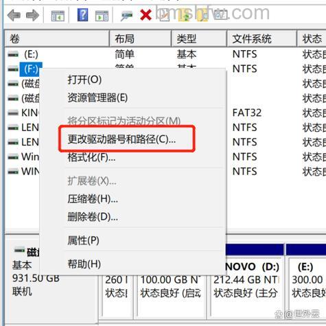 U启动XMGR模式下进行硬盘分区方法教程