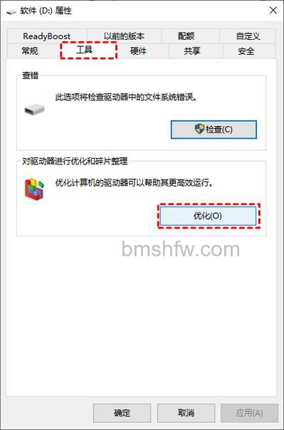 如何使用u启动硬盘低格工具进行低级格式化【完整教程】