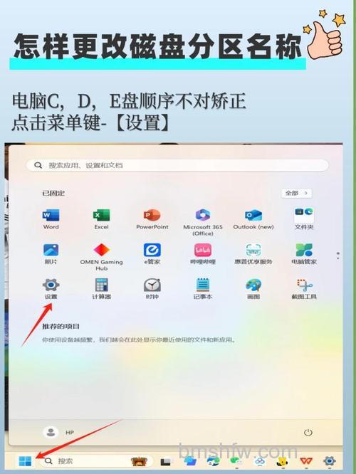 神舟优雅a300硬盘模式如何更改为IDE？BIOS详细设置教程