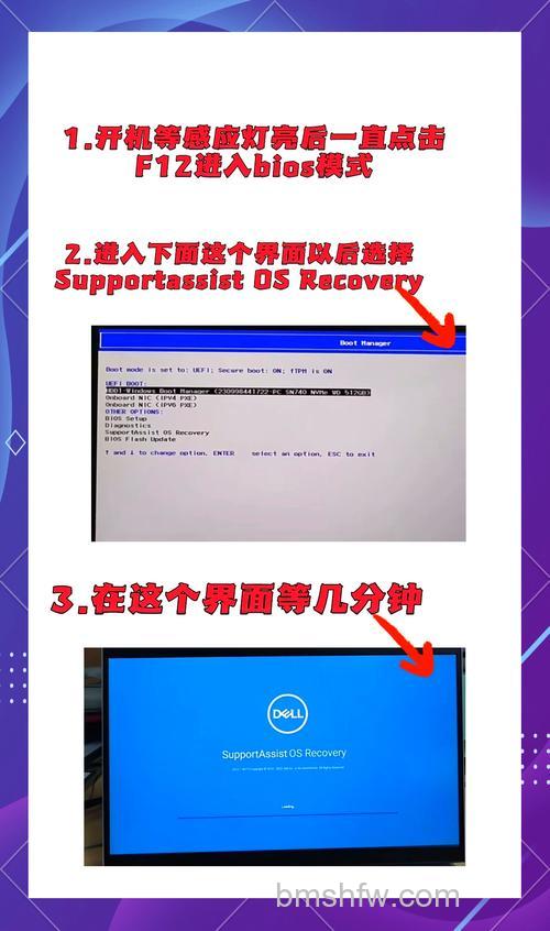 戴尔笔记本如何做系统:彻底重装Win7详细步骤